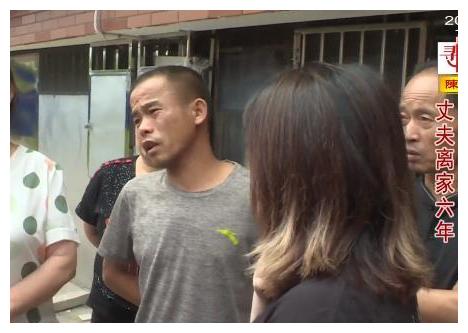 男子称妻子3年不回家，顺走了80万财产，邻居：不孝顺，作风不正休闲区蓝鸢梦想 - Www.slyday.coM