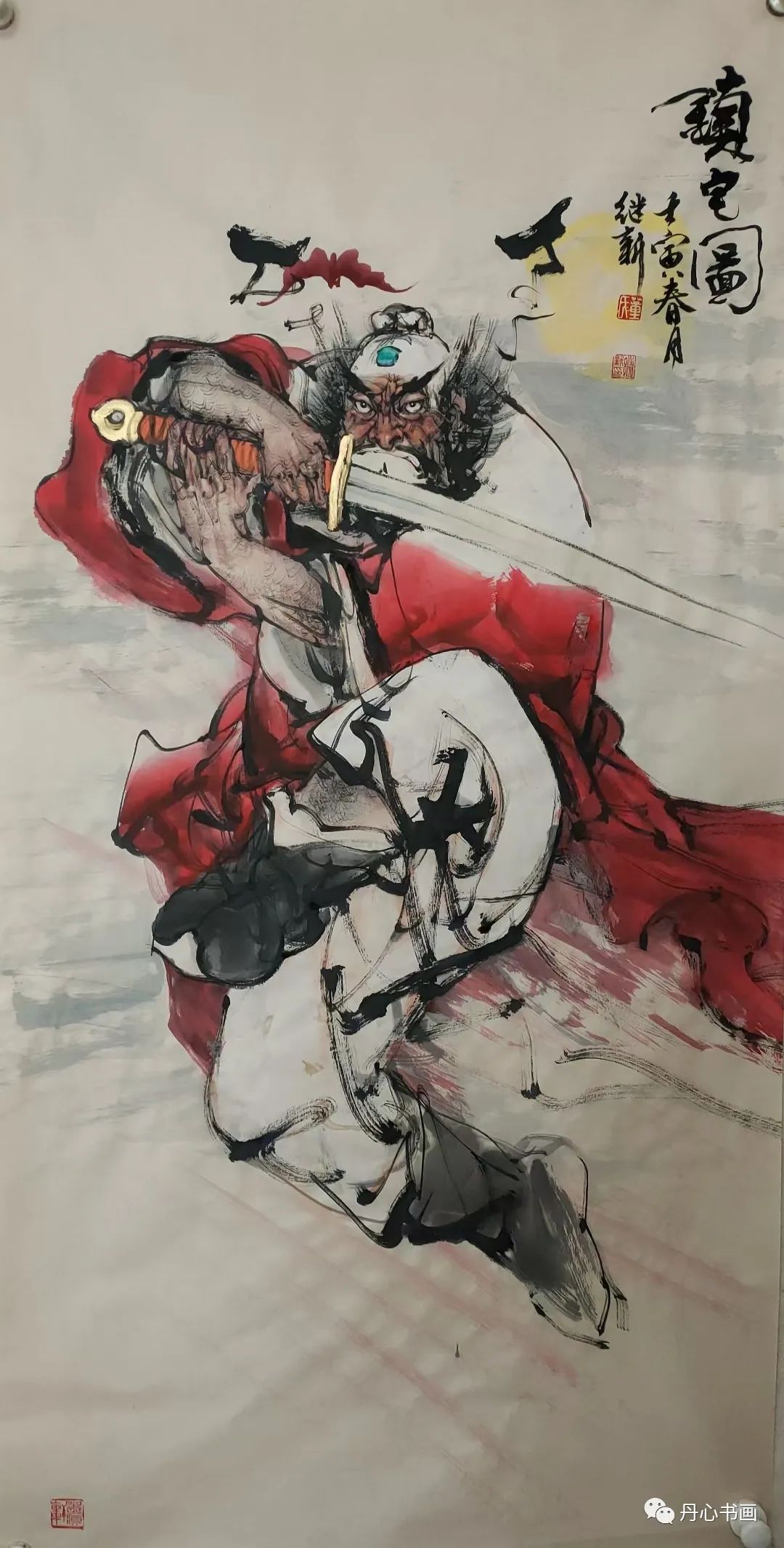 大气恢弘趣味传神人物画家董继新