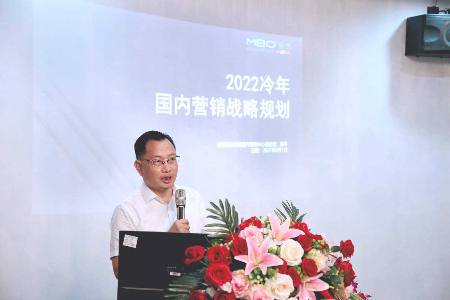 夯品质拓品牌，2022冷年美博空调厉兵秣马赴征程！-家电圈官网