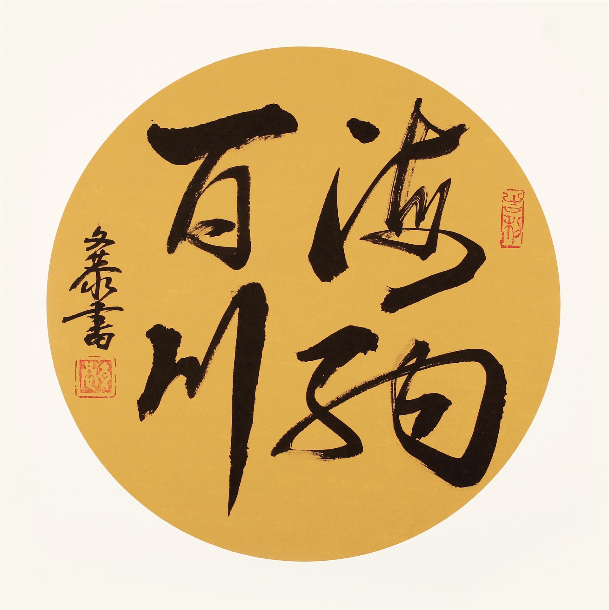 从家里的书法挂画,看一个人的品位与涵养