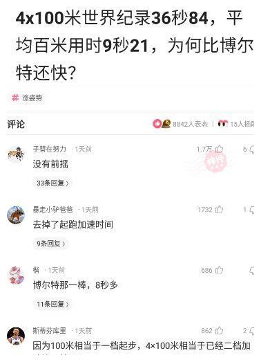 神回复：为啥都说寡姐因为这个手势就痛失<a href=