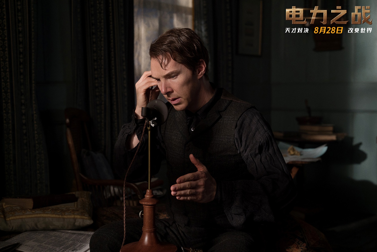 电力之战今日上映曝主创特辑揭秘爱迪生人设颠覆