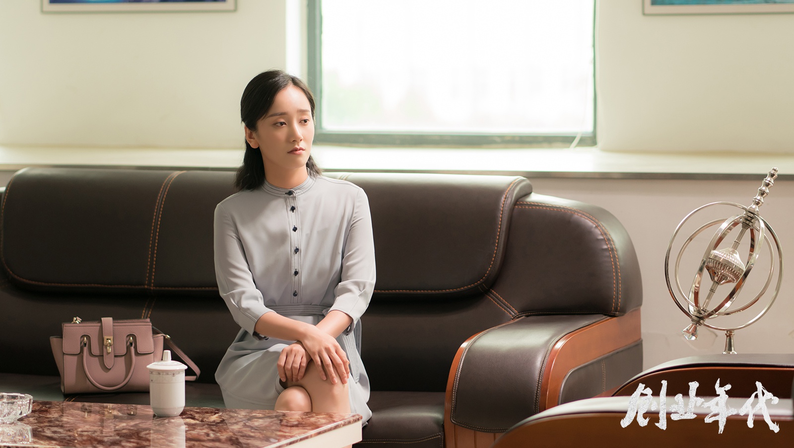 董晴《创业年代》获赞独立女性 足智多谋成"调节剂"