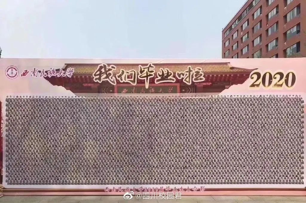 线上毕业典礼有多好笑!从此以后,居家上大学不是梦!休闲区蓝鸢梦想 - Www.slyday.coM 线上毕业典礼有多好笑!从此以后,居家上大学不是梦!休闲区蓝鸢梦想 - Www.slyday.coM