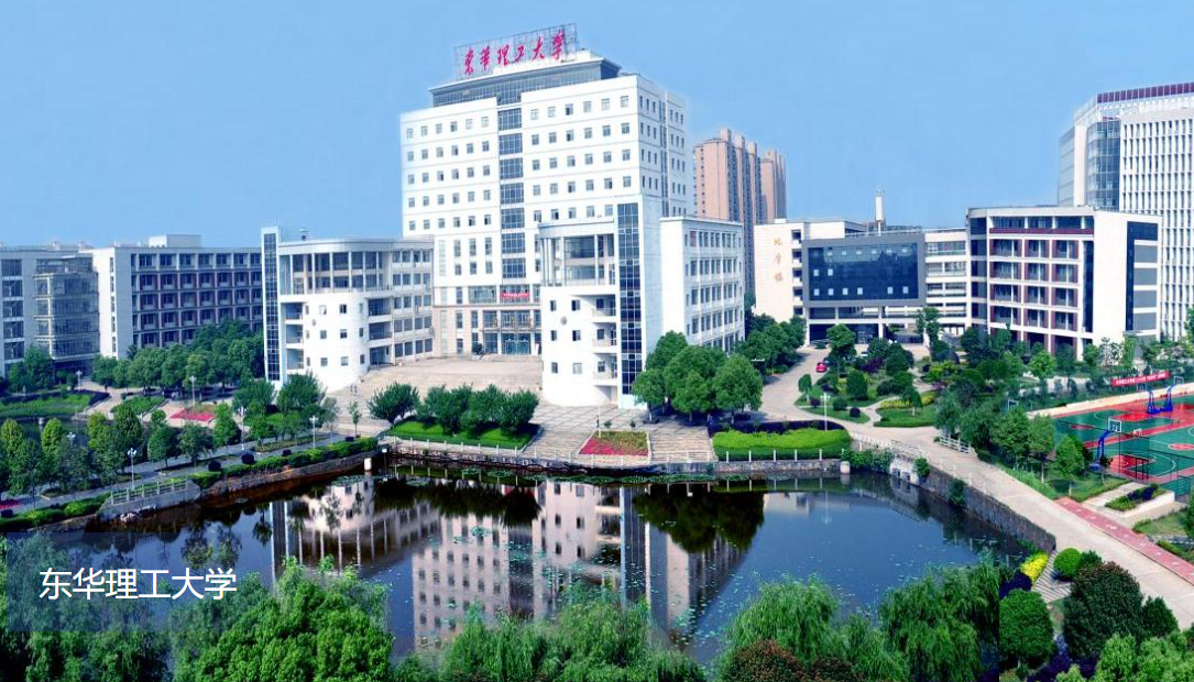 中国核工业领域最重要的三大高校中核集团共建其中两所