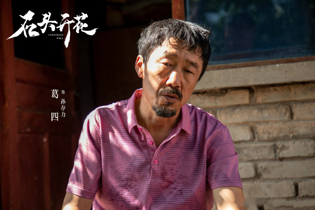 说《石头开花》渐入佳境,并非只是这部电视剧呈现了非常不错的写实