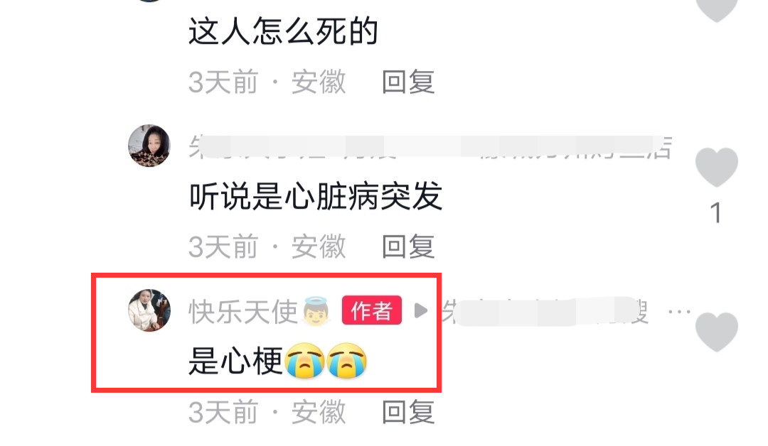噩耗!45岁网红“永健哥”因心梗不幸去世,曾身家千万患有高血糖休闲区蓝鸢梦想 - Www.slyday.coM 噩耗!45岁网红“永健哥”因心梗不幸去世,曾身家千万患有高血糖休闲区蓝鸢梦想 - Www.slyday.coM