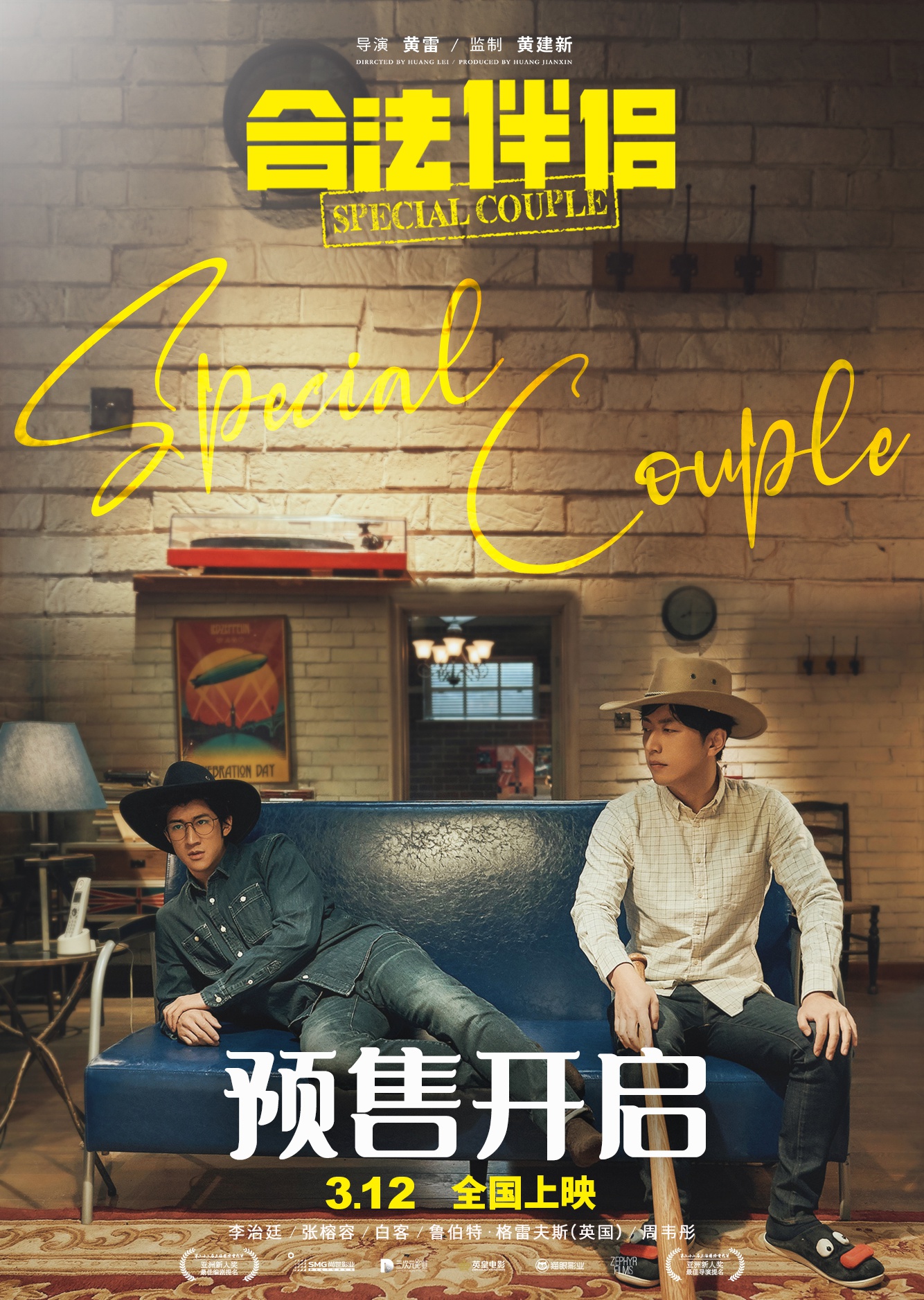 白客带着合法伴侣久违归来果然不负期待