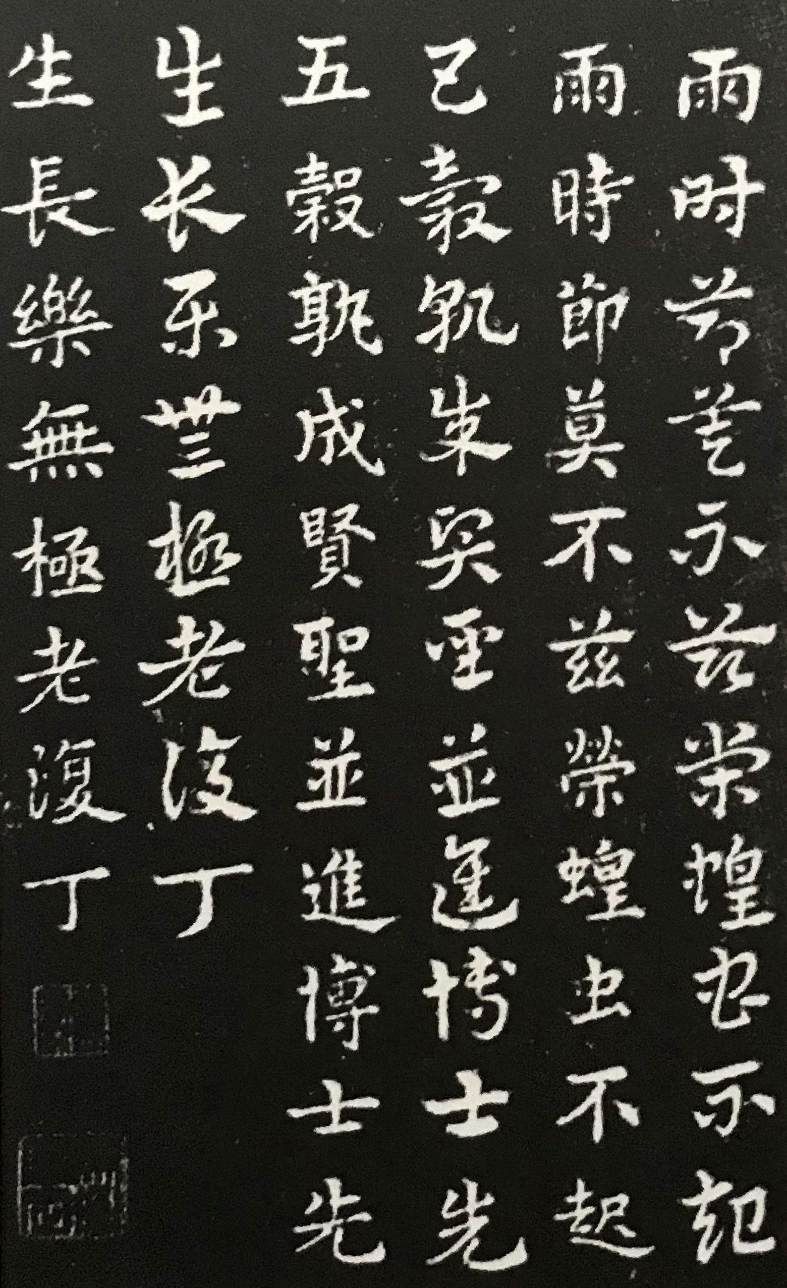 古代书法碑帖:王铎、张芝、石涛、索靖、皇象、智永艺术作品