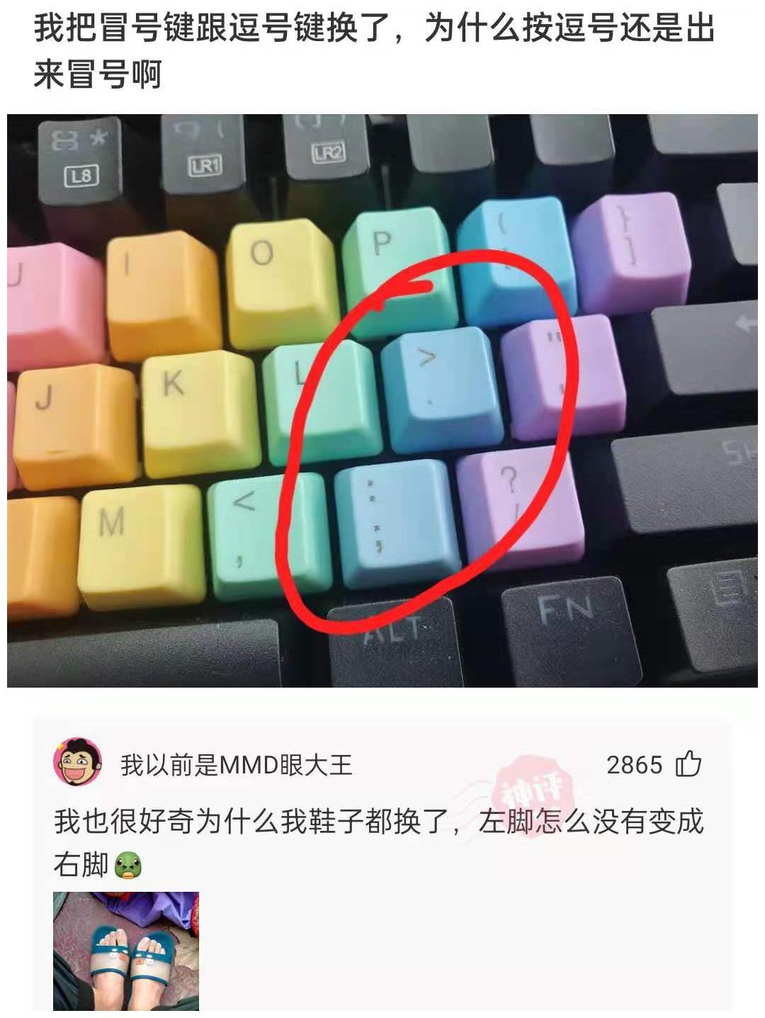 是不是可以发明一种纸币，这样手机没电的话也可以买东西？休闲区蓝鸢梦想 - Www.slyday.coM