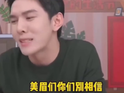 李佳琦首次回应包养传闻，喊话粉丝理性看待，不要相信网上的谣言休闲区蓝鸢梦想 - Www.slyday.coM