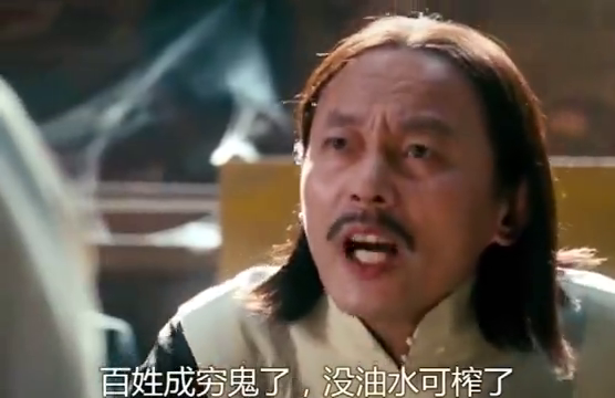 让子弹飞:姜文被气炸了,葛优又现神接话!