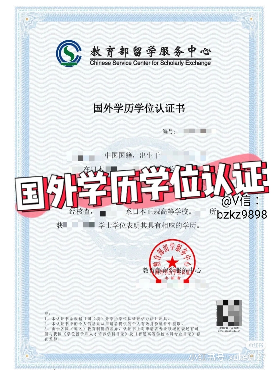 中国留学网-认证院校名单（菲律宾院校） - 中菲留学-一手海外名校资源,十年留学服务经验