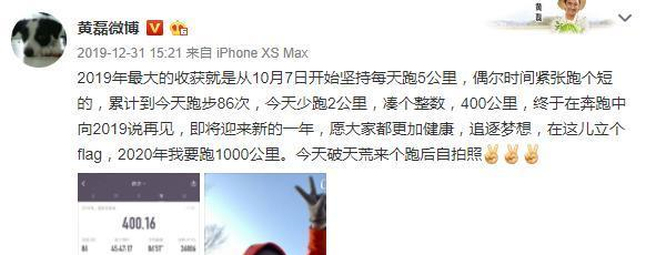 49岁黄磊瘦了!他每天跑步5公里,不知不觉暴瘦12斤!休闲区蓝鸢梦想 - Www.slyday.coM 49岁黄磊瘦了!他每天跑步5公里,不知不觉暴瘦12斤!休闲区蓝鸢梦想 - Www.slyday.coM