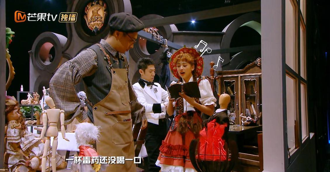 明星大侦探恐怖童谣是哪一季哪一期呢