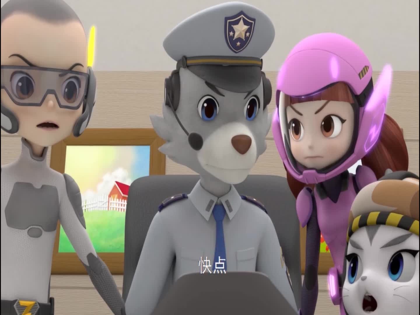 警方随时汇报他们的行踪轨迹,特工队完成虚拟警报的任务
