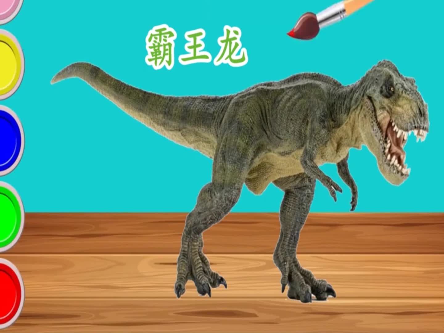 疯狂动物园 驯服最后一只翼龙"燃烧翼龙"