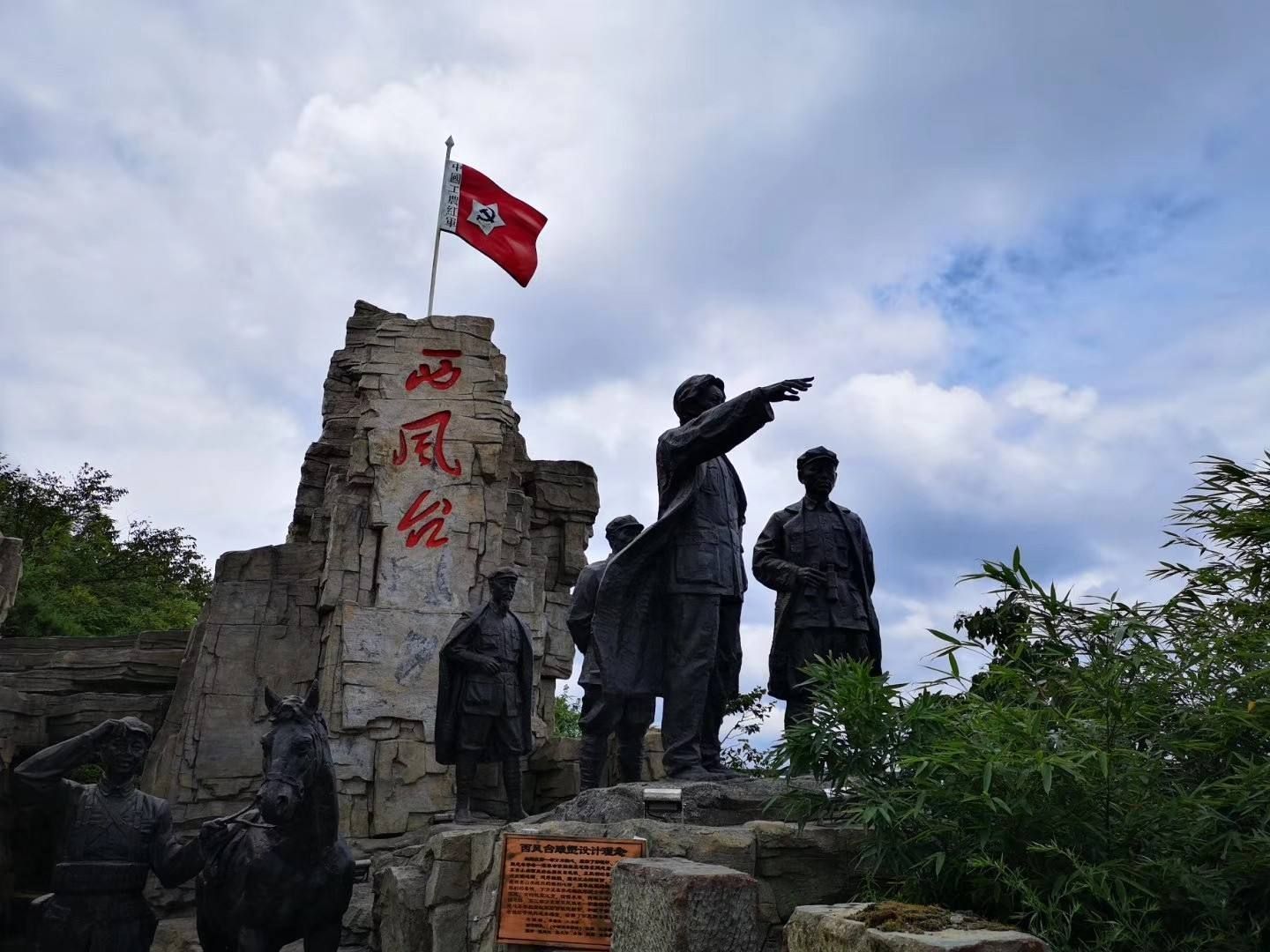 遵义娄山关风景图片图片