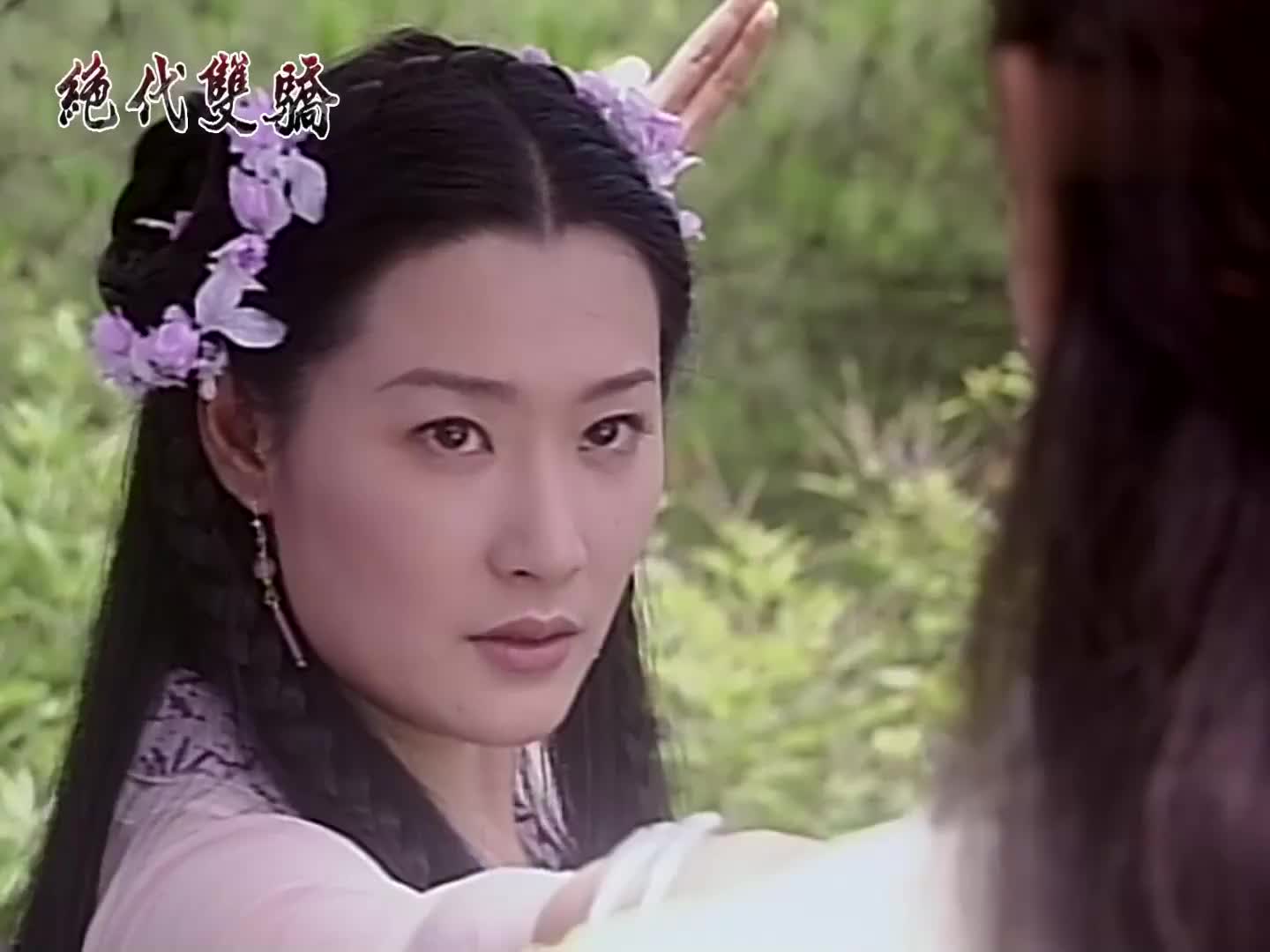 绝代双骄江玉郎满嘴甜言蜜语可惜慕容九人间清醒不吃他这套