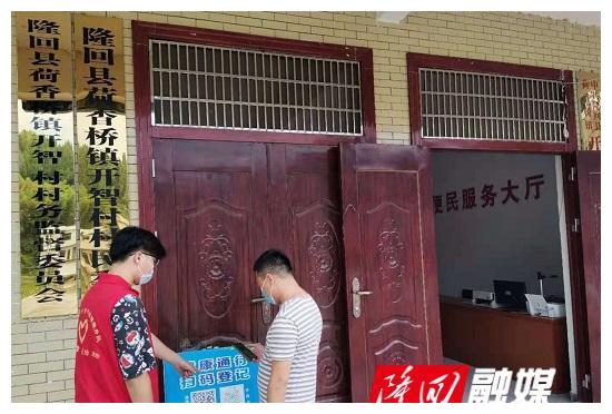 隆回3名大学生暑假返乡变身志愿者 为乡村振兴注入青春力量休闲区蓝鸢梦想 - Www.slyday.coM