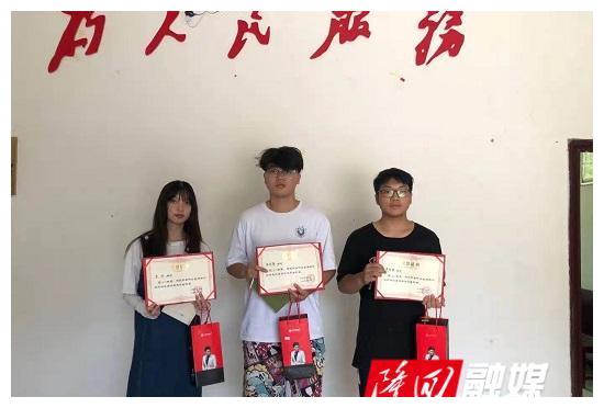 隆回3名大学生暑假返乡变身志愿者 为乡村振兴注入青春力量休闲区蓝鸢梦想 - Www.slyday.coM