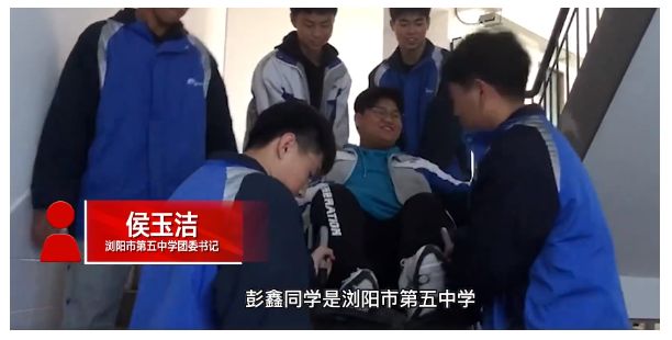 湖南身边事:男生照顾瘫痪同学10年将共战高考休闲区蓝鸢梦想 - Www.slyday.coM 湖南身边事:男生照顾瘫痪同学10年将共战高考休闲区蓝鸢梦想 - Www.slyday.coM