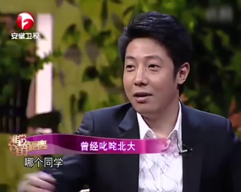 静距离:撒贝宁自述是因为脸皮厚,啥事都敢往前冲,曾叱咤北大