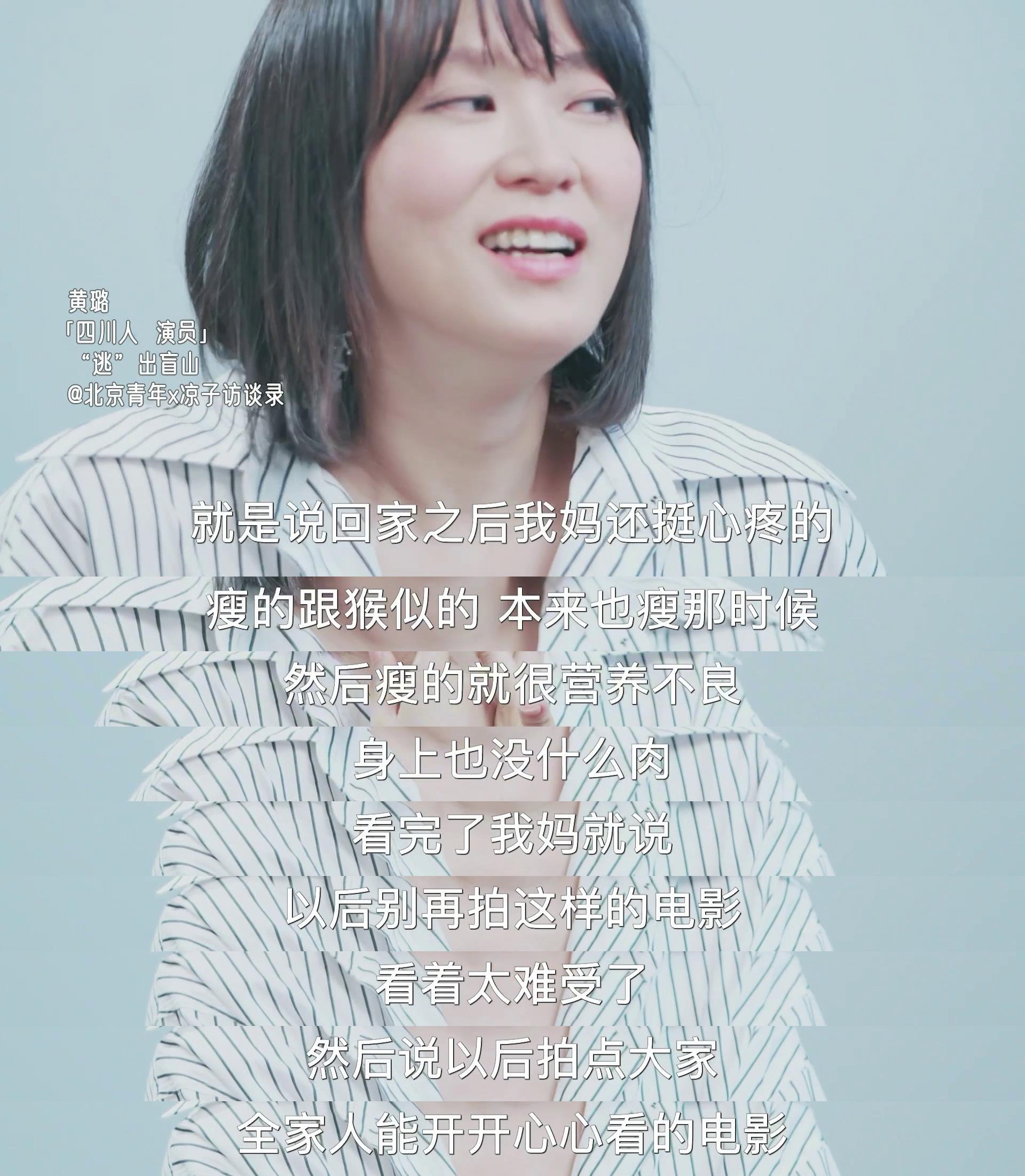 至今还会有网友问她逃出来了没有——虽然我觉得网友更多是被白雪梅的