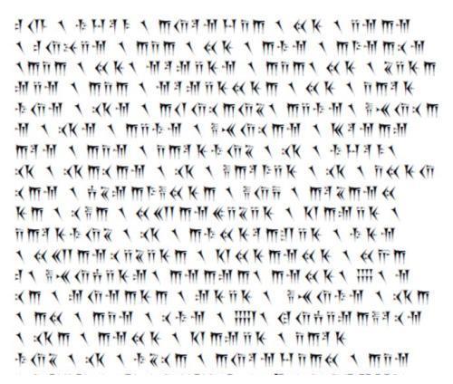 波斯如何借鉴楔形文字古波斯文如何消失的阿卡德语怎样出现