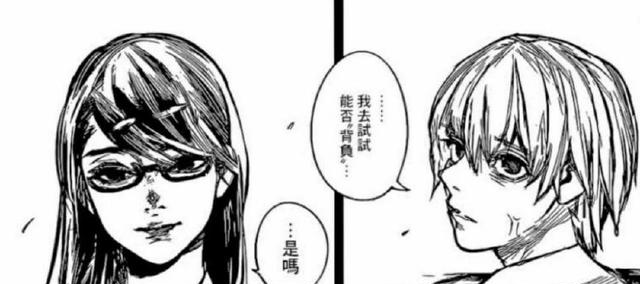 东京RE178话:利世帮助被吞噬的金木脱离险境,泉姐又要领便当?休闲区蓝鸢梦想 - Www.slyday.coM 东京RE178话:利世帮助被吞噬的金木脱离险境,泉姐又要领便当?休闲区蓝鸢梦想 - Www.slyday.coM