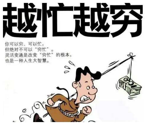 有一种失败叫做瞎忙活!|禅师|核桃|徒弟_新浪新闻