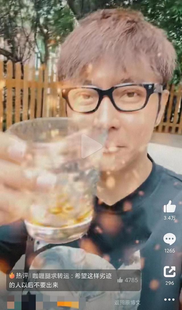 张丹峰离婚风波后首现身，心情大好，放飞自我，引起网友热议(张丹峰成名前旧照)