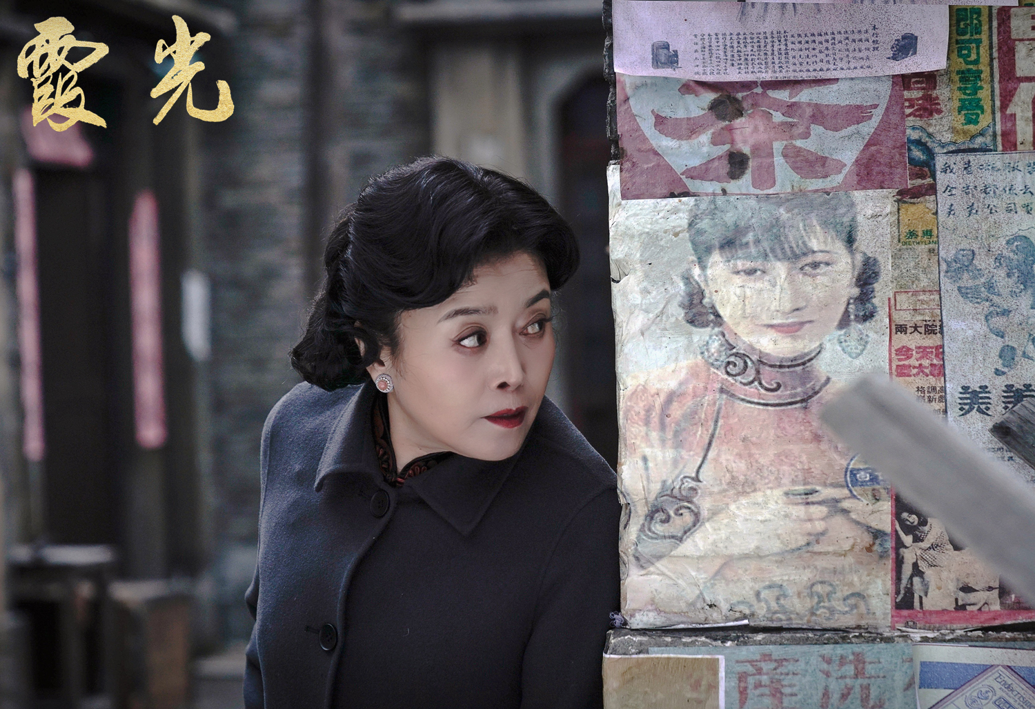 《霞光》播出近尾声 丁嘉丽实力演技获赞赏