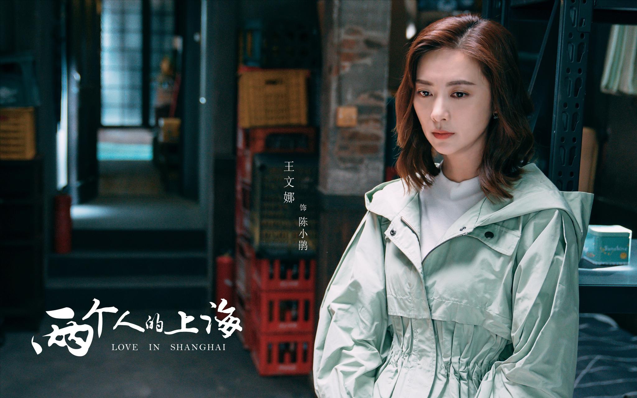 两个人的上海正式杀青国内首部8k全流程制作领行业之先