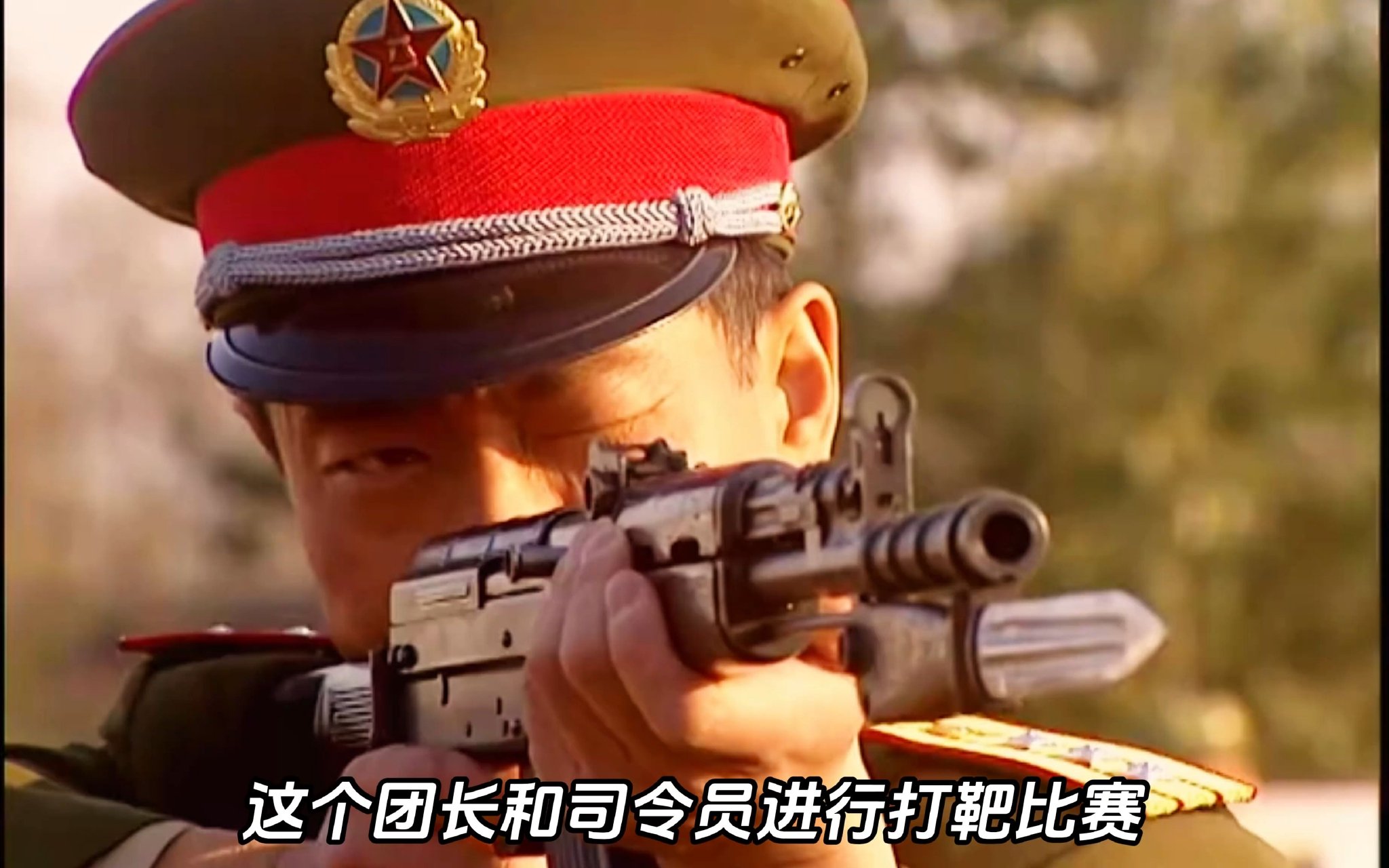 团长和司令员打靶比赛，怎料秘书却从中作弊，强行改变结果！