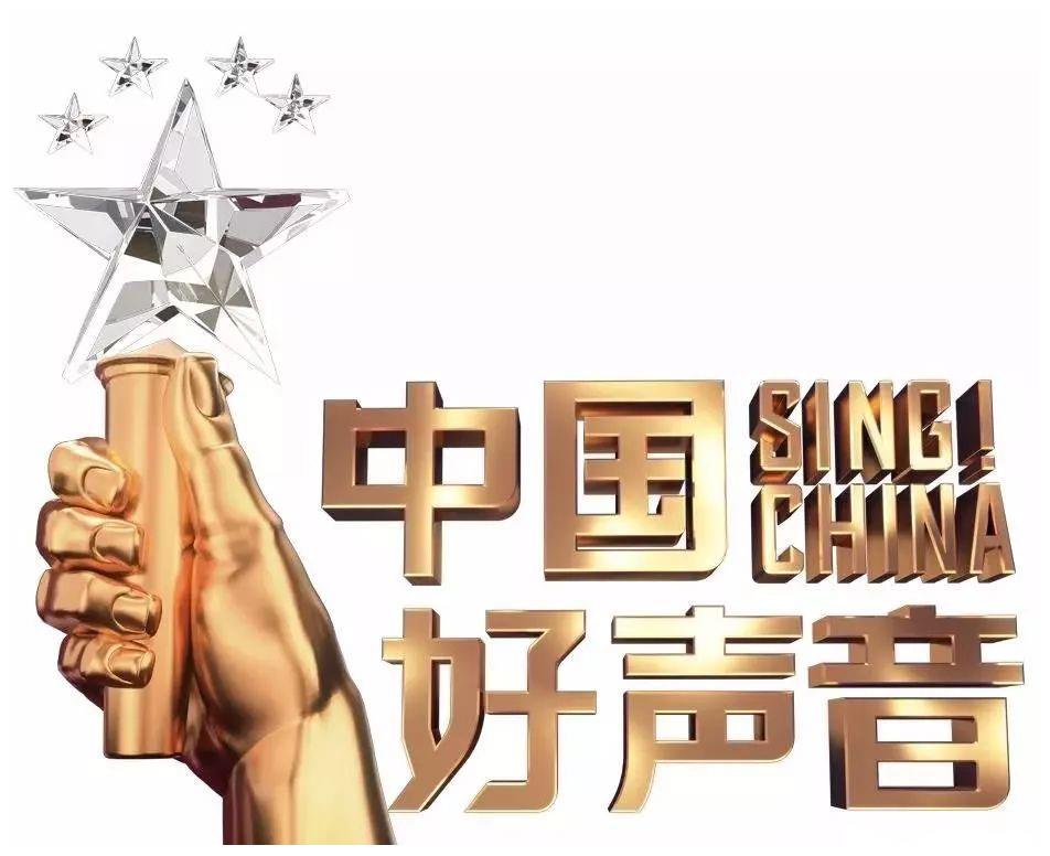 中国好声音八张凳子新玩法周杰伦张惠涵无法参加