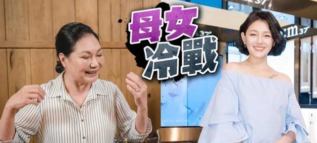 大S妈妈最新公开露面，不准新女婿带汪小菲孩子去<a href=