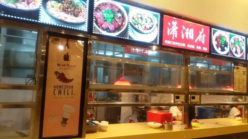 遵义铺专家商铺转让平台大学食堂档口如何做得更好