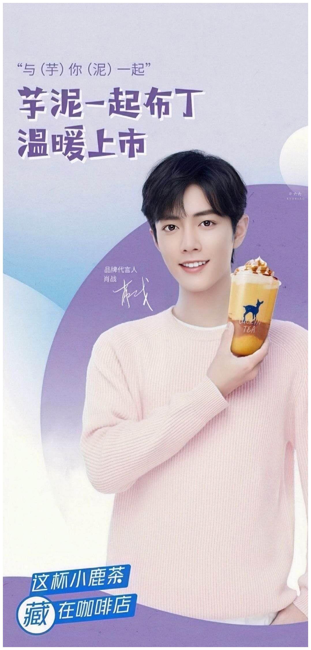 肖战复出的营销套路,原来和她当初公开恋情的套路如出一辙|肖战|复出