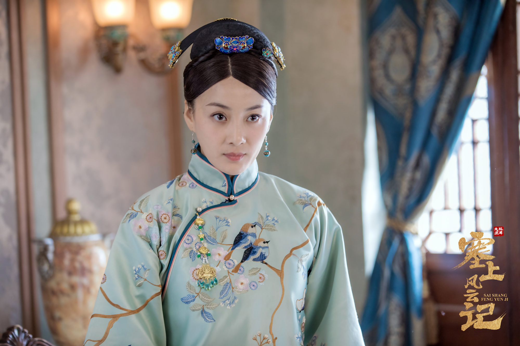 徐梵溪《塞上风云记》有勇有谋 诠释时代女强人