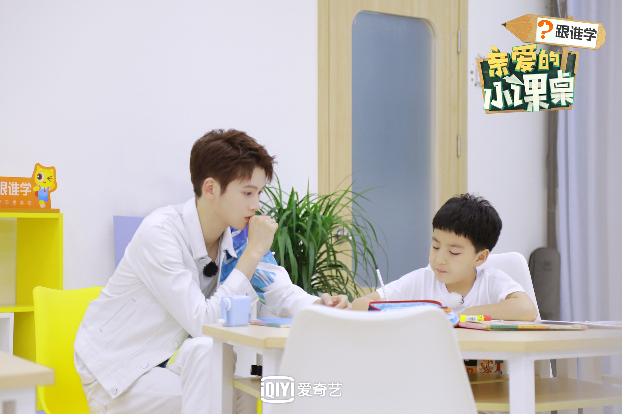 傅首尔彩虹屁教学法亲爱的小课桌花式带娃奇招百出