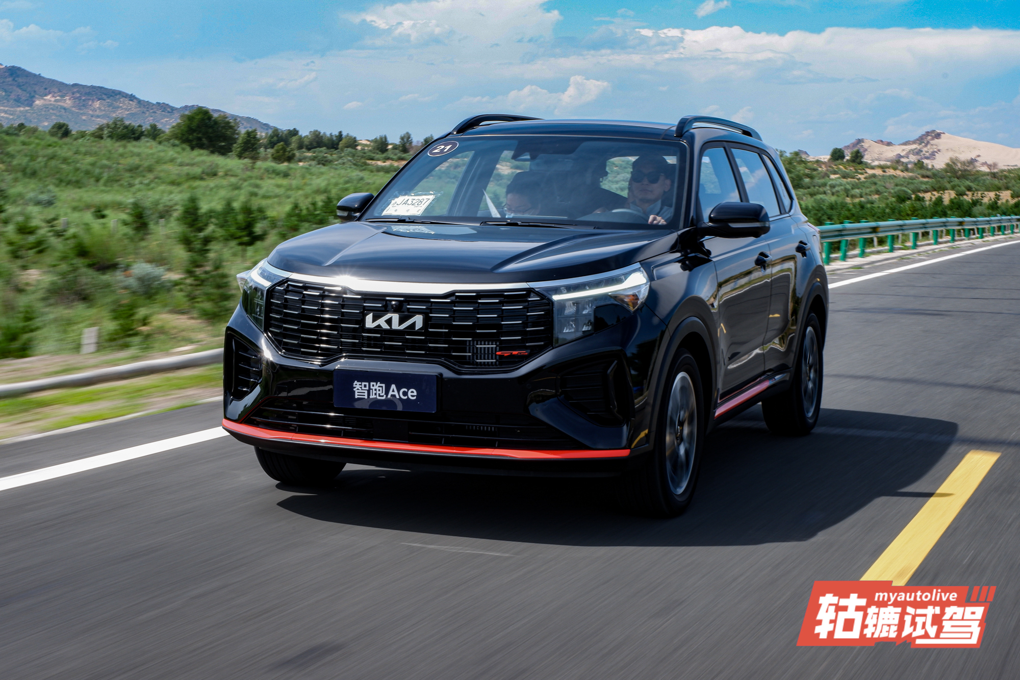 起亚智跑ace正式上市_高清图集_新浪网