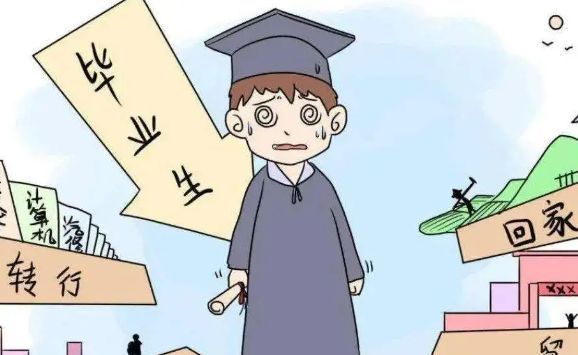 青年调查失业率已超过全国城镇调查失业率3倍多