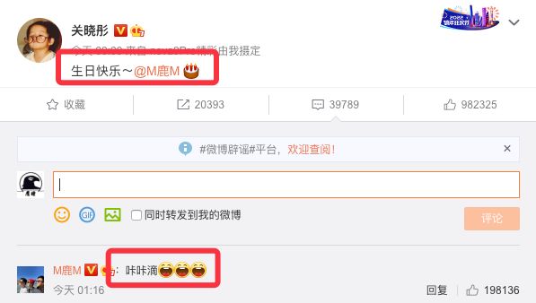 关晓彤连续5年为鹿晗庆生 鹿晗甜蜜回应 网曝两人今日官宣结婚 鹿晗 关晓彤 结婚 新浪新闻