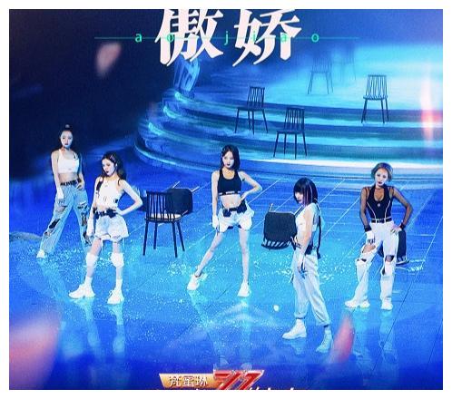 乘风破浪的姐姐成团夜，谁是你的意难平休闲区蓝鸢梦想 - Www.slyday.coM