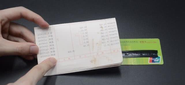 在银行存款,选择银行卡还是存折好?现在清楚为时不晚,太重要了