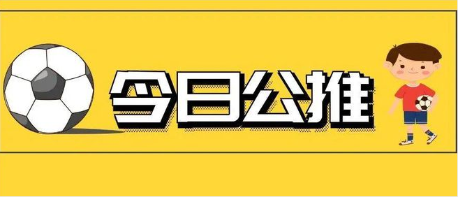 2/25澳洲甲：  西悉尼流浪者VS麦克阿瑟FC   究竟谁能够胜出呢？