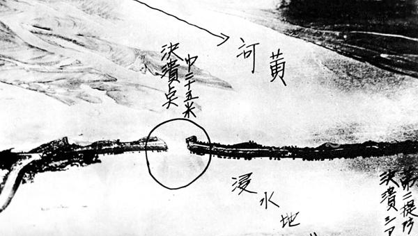 老照片花园口决堤后暂时受困的日军以水代兵50万百姓死于非命