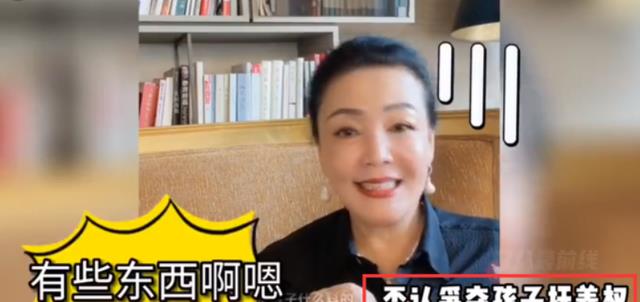 汪小菲母亲回应“孩子抚养权”、“是否随大S去<a href=