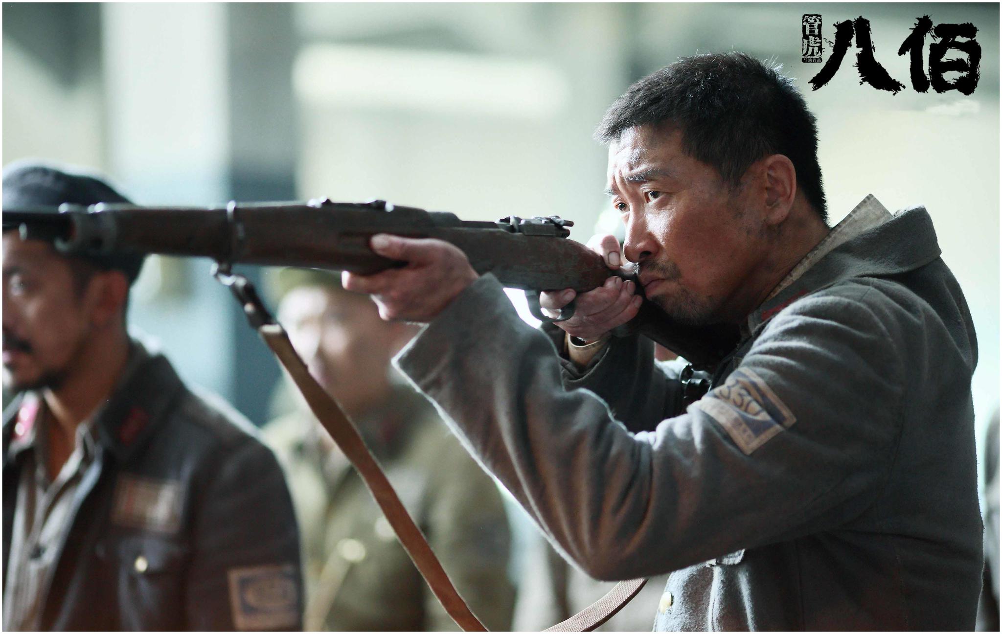 投资5亿暑期首部国产大片八佰定档